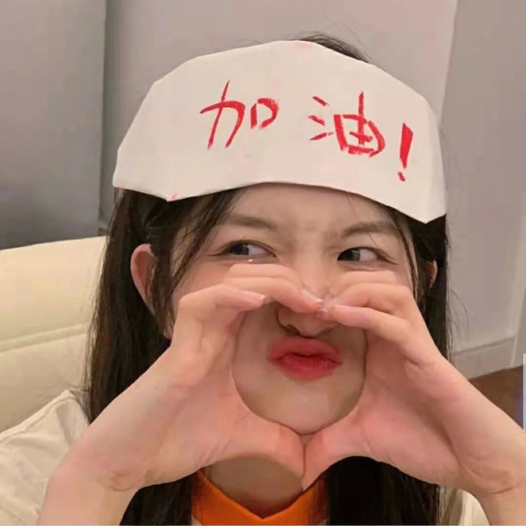 女娲日记